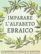 Imparare l'alfabeto ebraico, un quaderno di esercizi di scrittura: Perfeziona le tue abilità calligrafiche e impara la scrittura ebraica (en Italiano)