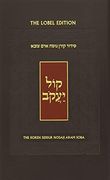 The Koren kol Yaakob Siddur, Sepharadim (en Inglés)