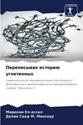 Переписывая историю угн& (en Ruso)