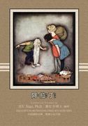 Aladdin (Traditional Chinese): 07 Zhuyin Fuhao (Bopomofo) with IPA Paperback B&w