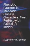 Phonetic Patterns in Mandarin Chinese Characters: Final Perfect with Palatal j/q Initials (en Inglés)