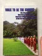 Walk to be the knower