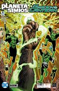 Green Lantern/El Planeta de los Simios núm. 01 (de 6)