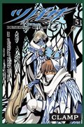 Tsubasa Reservoir Chronicle #5