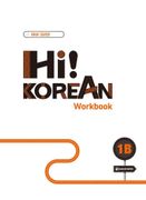 Hi! Korean 1B A1.2: Koreanisch lernen - einfach, lebendig, kommunikativ. bungsbuch (Trainingsbuch) (en Alemán,Indeterminado)