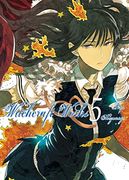 Witchcraft Works Volume 5 (en Inglés)