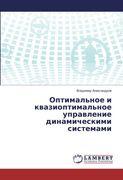 Optimal'noe i kvazioptimal'noe upravlenie dinamicheskimi sistemami