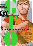 Gto Great Teacher Onizuka 1 (in Spanish)