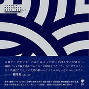 Tokolo Patterns 2021-2022