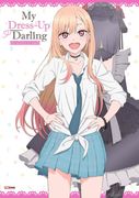 My Dress Up Darling Art Book (Japanese binding) (in Spanish)