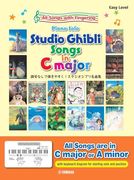 Studio Ghibli Songs in c Major (en Francés)