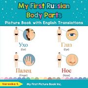 My First Russian Body Parts Picture Book With English Translations: Bilingual Early Learning & Easy Teaching Russian Books for Kids (Teach & Learn Basic Russian Words for Children) (en Inglés)