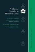 A Chinese Traveler in Medieval Korea: Xu Jing's Illustrated Account of the Xuanhe Embassy to Koryŏ (en Inglés)