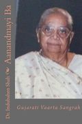 Aanandmayi Baa: Gujarati Varta Sangrah (en Gujarati)