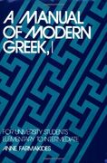 A Manual of Modern Greek, i: For University Students: Elementary to Intermediate (Yale Language Series) (Bk. 1) (en Inglés)