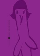 Buenas Noches, Punpun 6