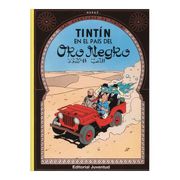 R- Tintín en el Pais del oro Negro: Tintin en el Pais del oro Negro (Las Aventuras de Tintin Rustica) (in Spanish)