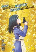 Saving 80,000 Gold in Another World for my Retirement 2 (Manga) (Saving 80,000 Gold in Another World for my Retirement (Manga)) (en Inglés)