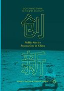 Public Service Innovations in China (Governing China in the 21St Century) (en Inglés)