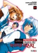 EVANGELION: PROYECTO DE CRIANZA DE SHINJI IKARI 01 (Nueva edicion)