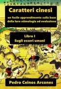 Caratteri cinesi: un facile apprendimento sulla base della loro etimologia ed evoluzione (en Italiano)