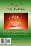 Quran Tafsir Ibn Kathir (Urdu): Surah Al Rahman