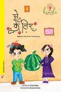 Se-Ke liye (en Hindi)