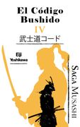 El código Bushido (in Spanish)