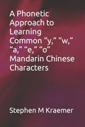 A Phonetic Approach to Learning Common "y," "w," "a," "e," "o" Mandarin Chinese Characters (en Inglés)