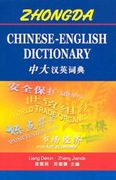 Zhongda Chinese-English Dictionary (en Inglés)