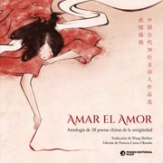 AMAR EL AMOR.ANTOLOGÍA DE 38 POETAS CHINAS DE LA ANTIGÜEDAD (in Spanish)