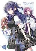 Whisper me a Love Song 5 