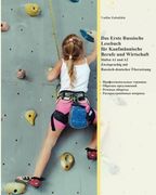 Das Erste Russische Lesebuch für kaufmännische Berufe und Wirtschaft: Stufen A1 und A2 zweisprachig mit russisch-deutscher Übersetzung (Gestufte Russische Lesebücher) (Volume 12) (Russian Edition)