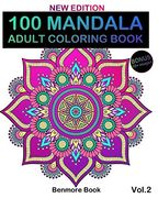 100 Mandala: Adult Coloring Book 100 Mandala Images Stress Management Coloring Book for Relaxation, Meditation, Happiness and Relief & art Color Therapy(Volume 2 new Edition) 