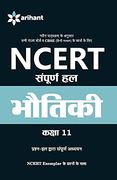Ncert Solutions Physics (h) Class 11Th (en Inglés)
