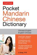 Tuttle Pocket Mandarin Chinese Dictionary: English-Chinese Chinese-English (Fully Romanized) 
