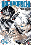 Kagurabachi 04