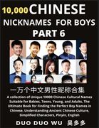 Learn Chinese Nicknames for Boys (Part 6): A collection of Unique 10000 Chinese Cultural Names Suitable for Babies, Teens, Young, and Adults, The Ulti
