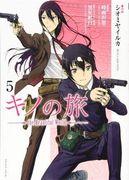 Kino's Journey- the Beautiful World, Volume 5 (en Inglés)
