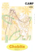 CHOBITS 8