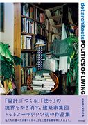Dot Architects – Politics of Living (en Inglés)
