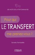 Le transfert: Pour qui me prenez-vous ? (en Francés)