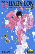 Tokyo Babylon 04