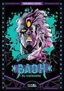 Baoh el Visitante (Tomo Unico)