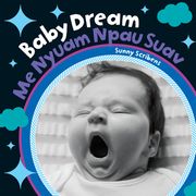Baby Dream (Bilingual Hmong & English) (en Inglés)