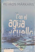 Con el Agua al Cuello