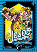 1. Jojo's Bizarre Adventure: Stardust Crusaders