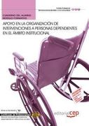 Cuaderno del Alumno Apoyo en la organización de intervenciones a personas Dependientes en el ámbito institucional. Certificados de Profesionalidad (Fpe Formacion Empleo (cep))