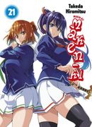 Maken-Ki (in German)