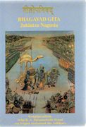 Bhagavad Gita. Jakintza Nagusia